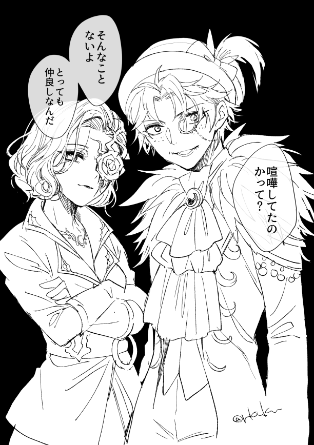 正直組み合わせは大好きです
超ギスっててほしいです 