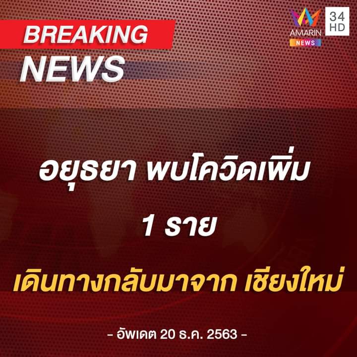 เมษายน-พฤษภาคม tweet media