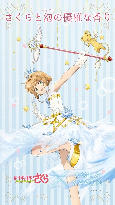 Ccさくらグッズ情報 Kanev Tw Twitter