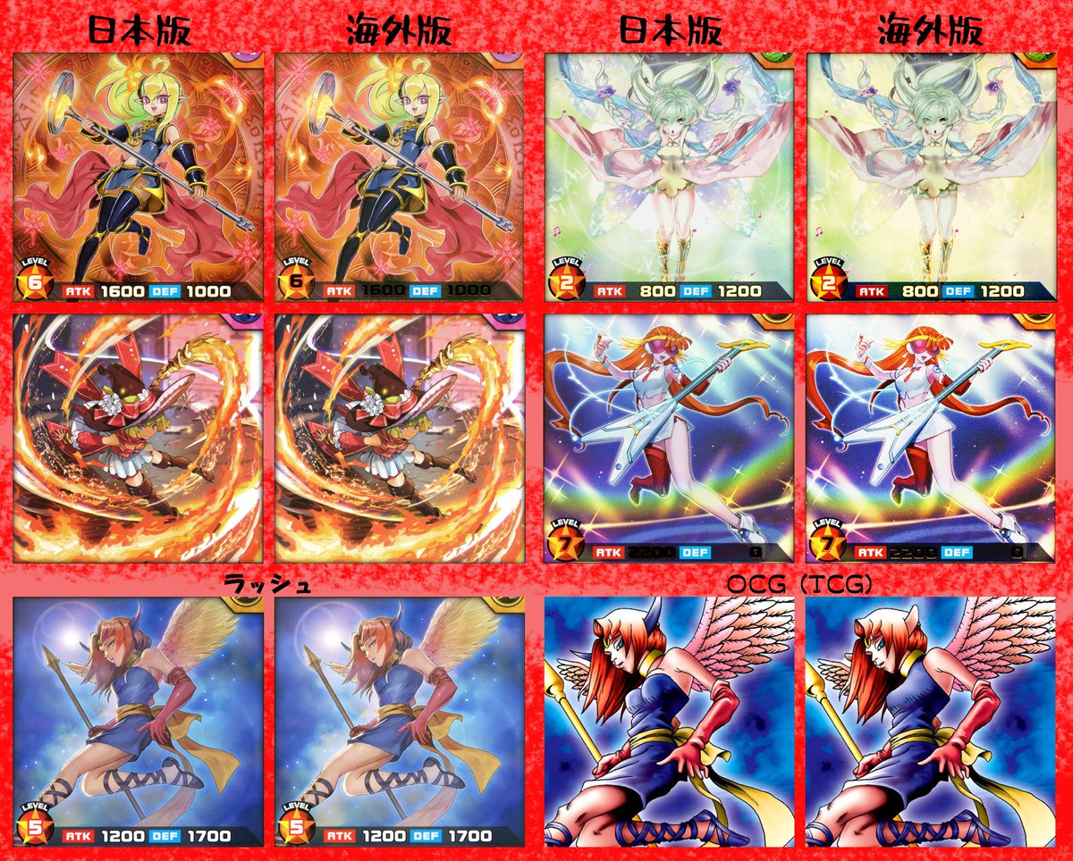 遊戯王tcg 海外版 の修正イラスト紹介 遊戯王tcg 海外版 の修正イラスト紹介