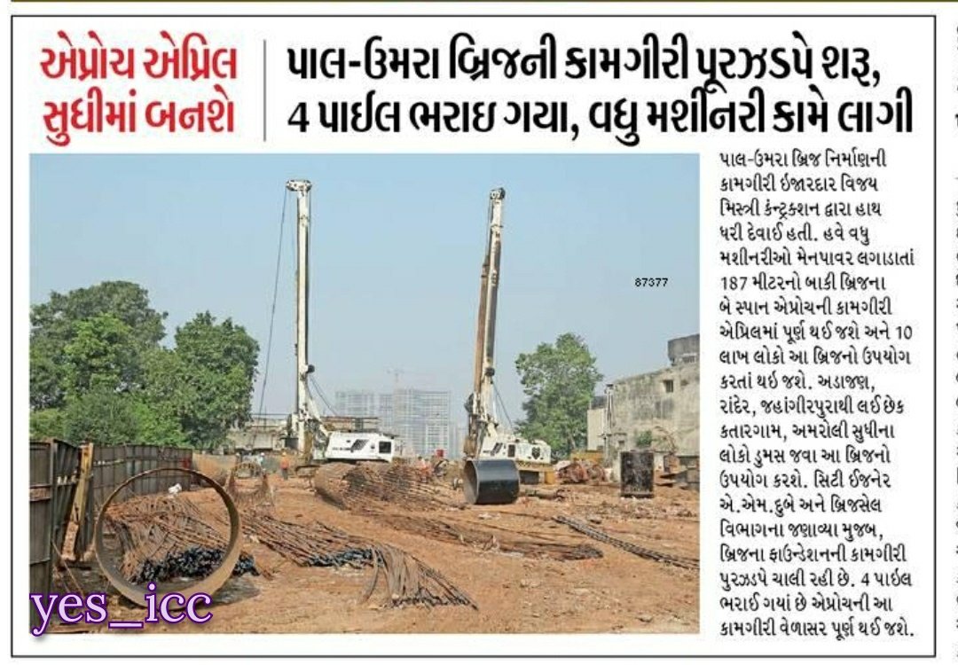 DevelopedSurat's tweet photo. #Pal_Umara_Bridge & #Ved_Variyav_Bridge on #River_Tapi update ..
#તાપી_નદી પરના
#પાલ_ઉમરા_બ્રિજ & #વેડ_વરિયાવ_બ્રિજ
ના #નવા_ફોટો
#Divyabhaskar #SandeshNews #Surat #yes_icc #AthwaZone #RanderZone #KatargamZone @OurSMC @CommissionerSMC @CMOGuj @Nitinbhai_Patel @nitin_gadkari ji https://t.co/1VYjeNjRr6