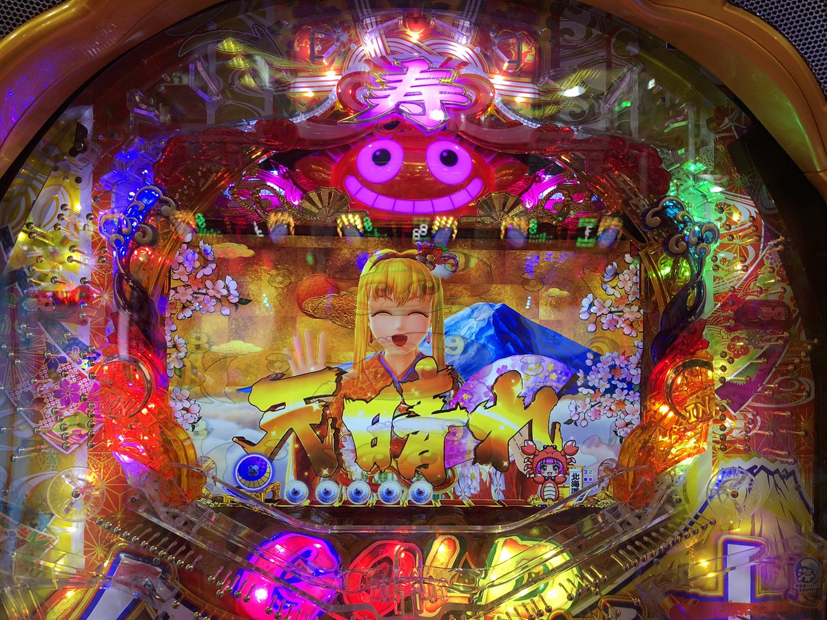kaotibeam0518's tweet photo. 海シリーズでJAPANシリーズが好きなんだけど、中でも金富士が1番好き⊂( ˆoˆ )⊃
130回転、
タコカニリーチで魚群〜🐟🐟🐟
(今日も撮ったはずが写ってない。)
100%STだし、
いまだチャンスだぁ〜⭐
#おジャ魔女かおり
#金富士2 #海JAPAN
#319ver
#豪華絢爛よ https://t.co/c3EIh2dlis