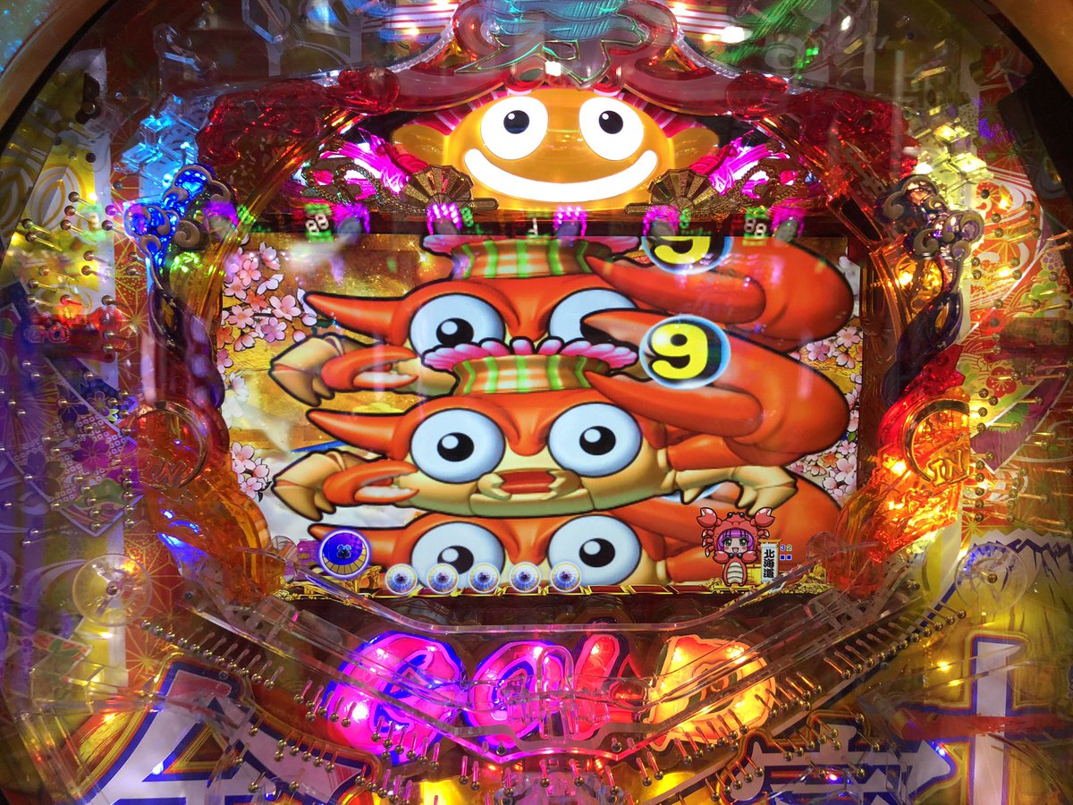 kaotibeam0518's tweet photo. 海シリーズでJAPANシリーズが好きなんだけど、中でも金富士が1番好き⊂( ˆoˆ )⊃
130回転、
タコカニリーチで魚群〜🐟🐟🐟
(今日も撮ったはずが写ってない。)
100%STだし、
いまだチャンスだぁ〜⭐
#おジャ魔女かおり
#金富士2 #海JAPAN
#319ver
#豪華絢爛よ https://t.co/c3EIh2dlis