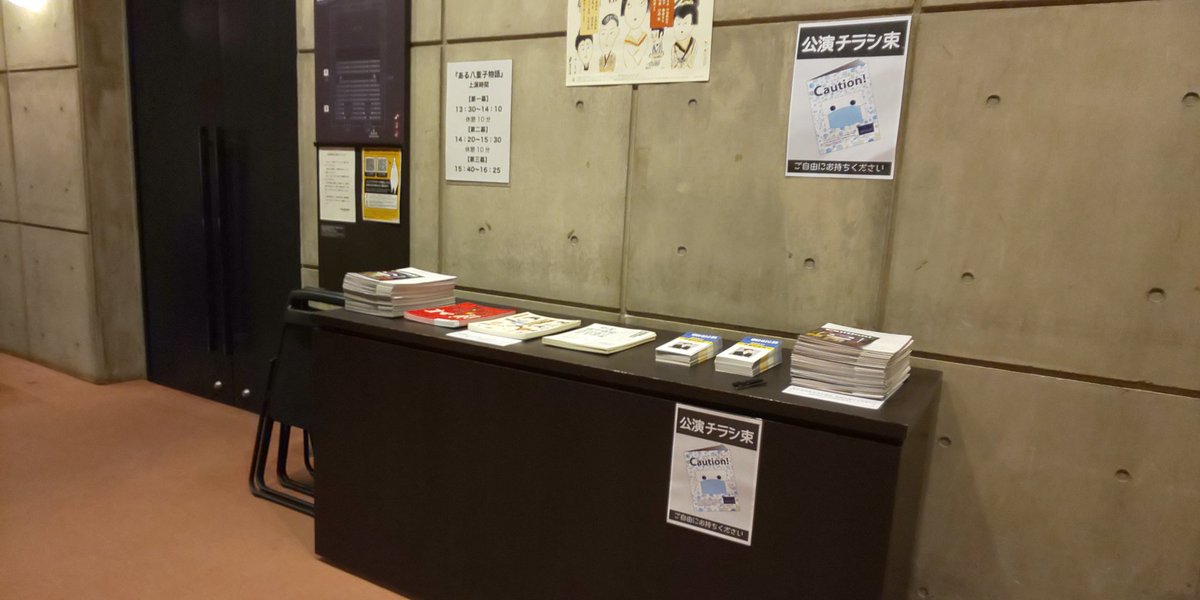 Gekidan Mingei の画像 動画一覧 Whotwi グラフィカルtwitter分析