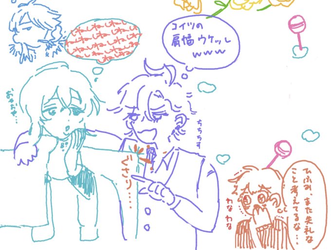 はじめて絵チャをした!ハッピー!with ぬぬさん 