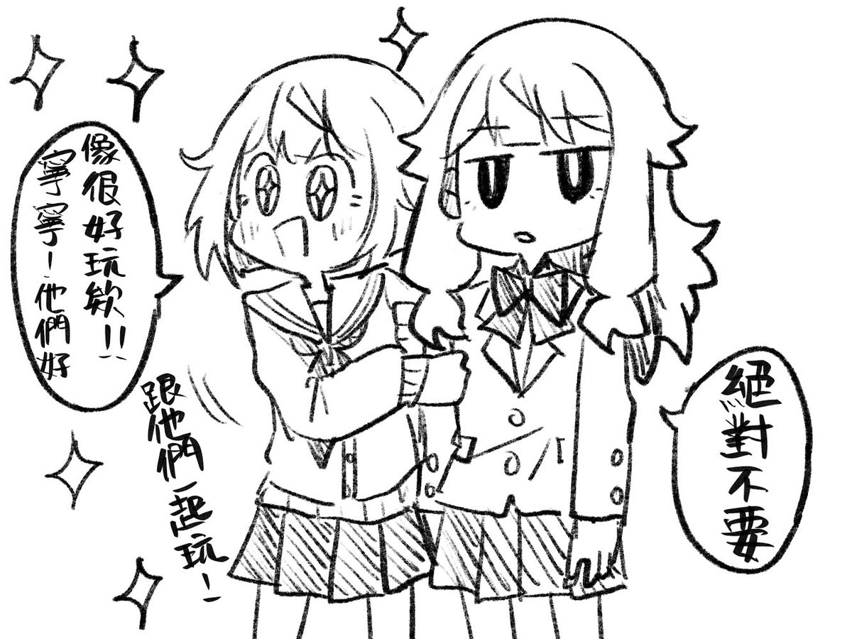 かっこいいポーズの練習 