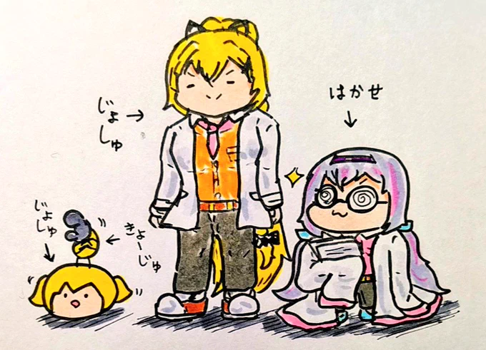 「見て、カルロ博士よ!ちっちゃくて可愛いわね♪」
「いろは助手も一緒ね、かっこいいわぁ♪」 