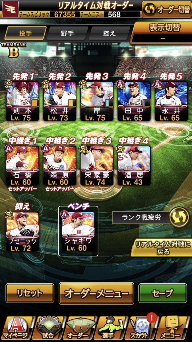 A95Av's tweet photo. とりあえず揃ったぞ｡ﾟ(ﾟ´ω`ﾟ)ﾟ｡ https://t.co/VKHYH5DPaa
