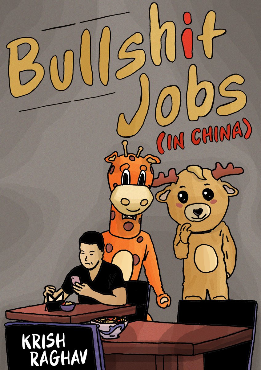 I'm working on more 'Bullshit Jobs' comics! The plan is to release it as a complete zine sometime before Lunar New Year. It'll have an expanded 'introduction' where we can talk theory and reveal the plot twist that, while set in China, these jobs are not exclusive to the PRC.
