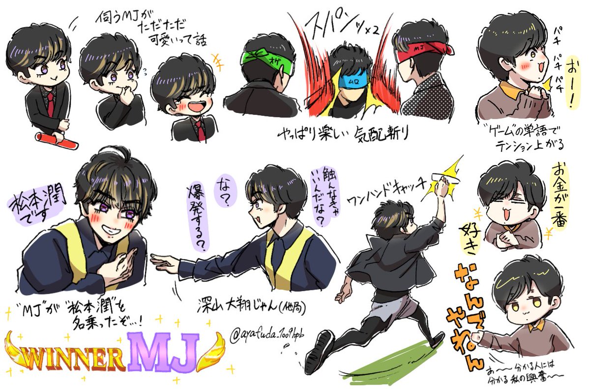 印刷 5 人 嵐 イラスト かわいい Apixtursaehc2dp 印刷 5 人 嵐 イラスト かわいい Apixtursaehc2dp