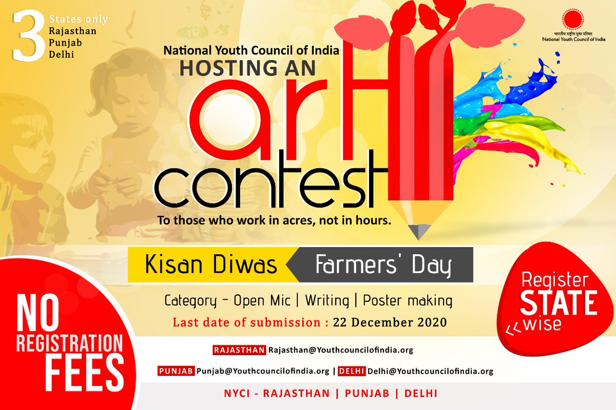 National Youth Council of India is hosting an Art" Competition"
On the theme,
Kisan Diwas/Farmer's Day.
December 23rd, 2020

E-certificates for all and gifts for top 3.

Last Date of submission
Dec 22, 2020
Register 
forms.gle/a7fqvfwtyYCgfb…

 email or
 whatsapp at 8743052345/