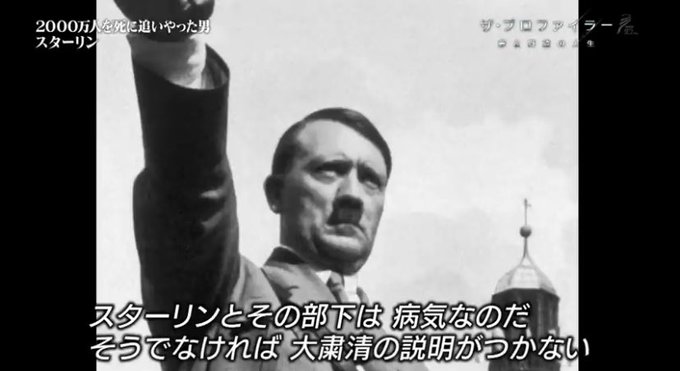 スターリンのtwitterイラスト検索結果