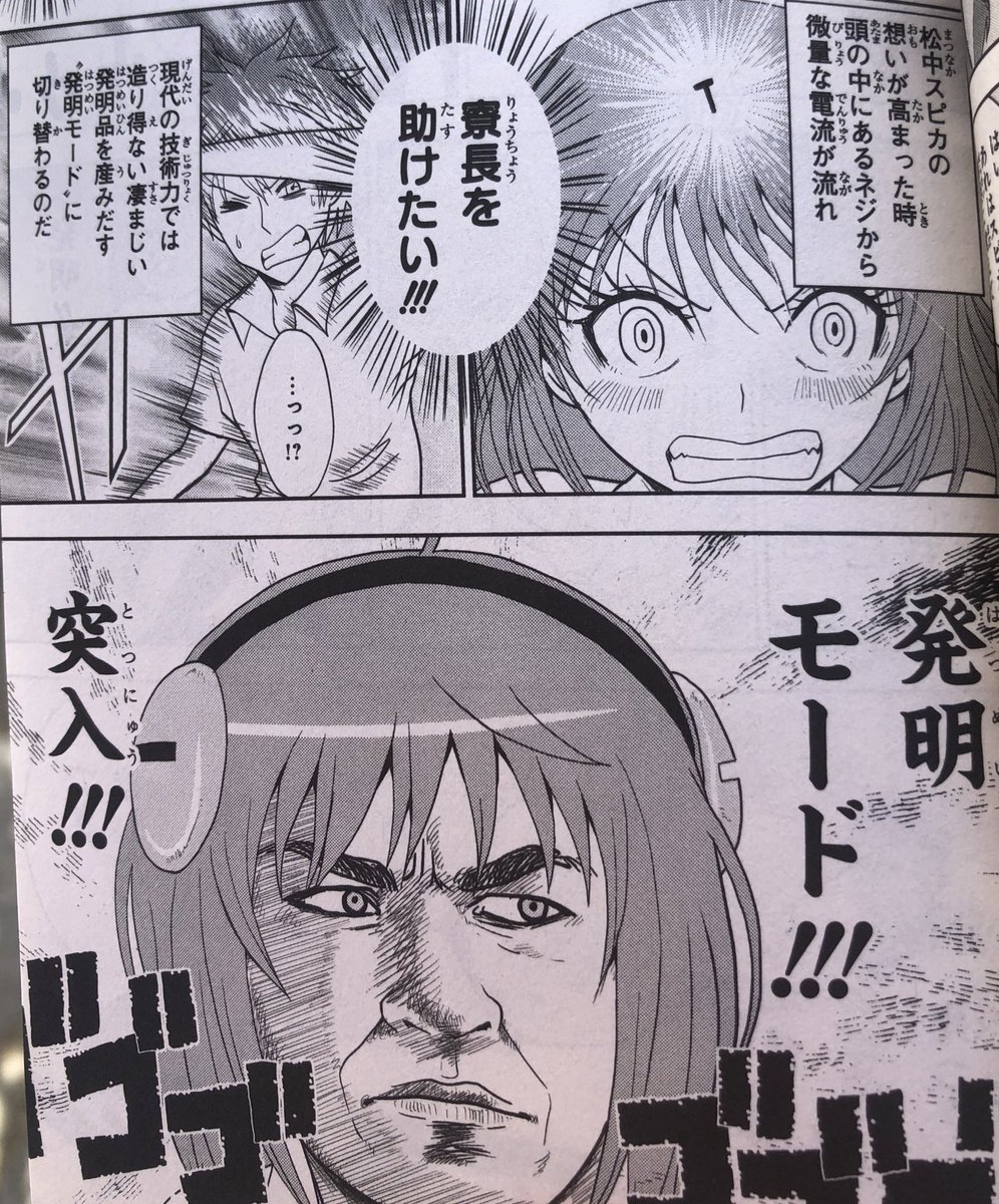 津尾 尋華 Utikirimanga さんの漫画 609作目 ツイコミ 仮 津尾 尋華 Utikirimanga さんの漫画 609作目 ツイコミ 仮