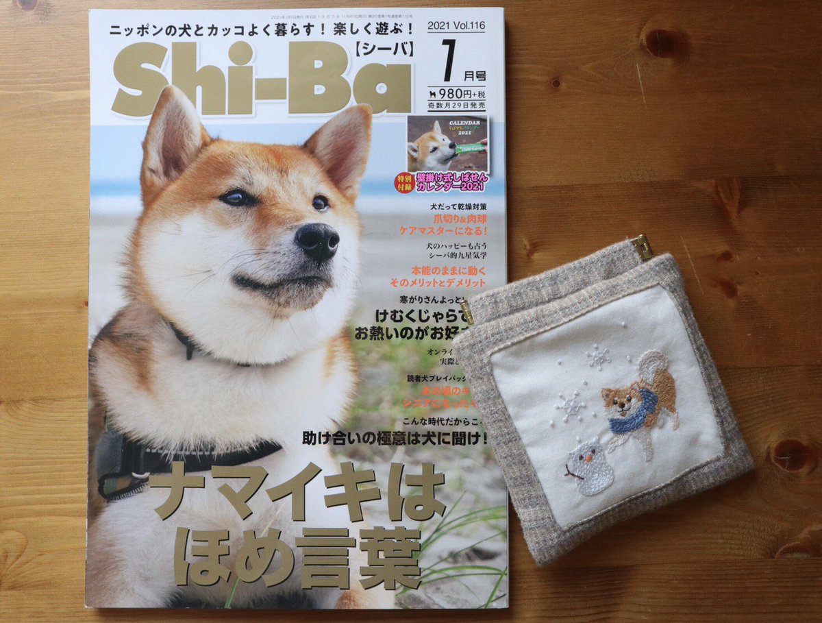Chicchi 動物刺繍作家 日本犬マガジンshi Ba 21年1月号も絶賛発売中でございます 今年 来年度 も連載させて頂きます ありが鯛 1月号は雪が降ってワクワク浮かれちゃう柴犬さんの刺繍です ぜひぜひ楽しんで下さいませ T Co Ssyug2fu6f Chicchi 動物刺繍作家 日本犬マガジンshi Ba 21年1月号も絶賛発売中でございます 今年 来年度 も連載させて頂きます ありが鯛 1月号は雪が降ってワクワク浮かれちゃう柴犬さんの刺繍です ぜひぜひ楽しんで下さいませ T Co Ssyug2fu6f