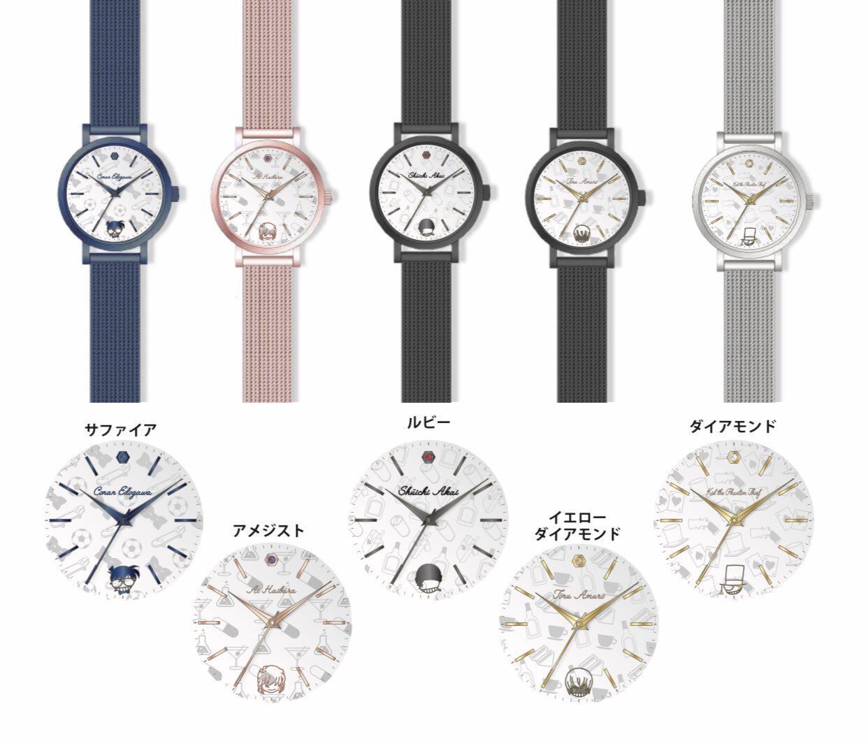 SmartCanvas 名探偵コナン　応募者限定　腕時計　レザーベルト付　美品 SmartCanvas 名探偵コナン 応募者限定 腕時計 レザーベルト付 美