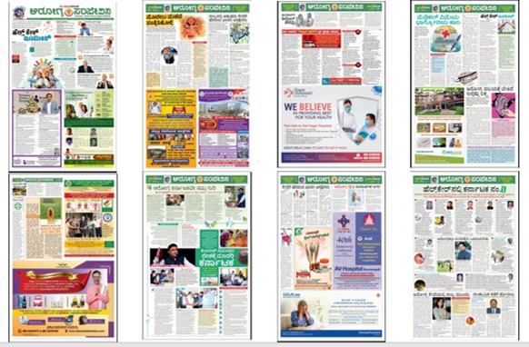 Today we have made a special report "Arogya Sanjeevini" on healthcare sector . Thanks to all our business associates for supporting us on VK@21 years <a href="/katranjeet/">Ranjeet Kate</a> <a href="/kalicharanRai/">kalicharan Rai</a> <a href="/nitindoddamani7/">Nitin D</a> <a href="/jagadee93179369/">jagadeesha VijayKarnataka</a> <a href="/malagi_mahesh/">Mahesh Malagi</a> <a href="/Sudarshanvk2/">Sudarshan Channangihalli</a> <a href="/venkteshbabu/">Venktesh_VB</a> <a href="/HRMMCL_VK/">MMCL HR</a> <a href="/vk_response/">VKResponse</a>