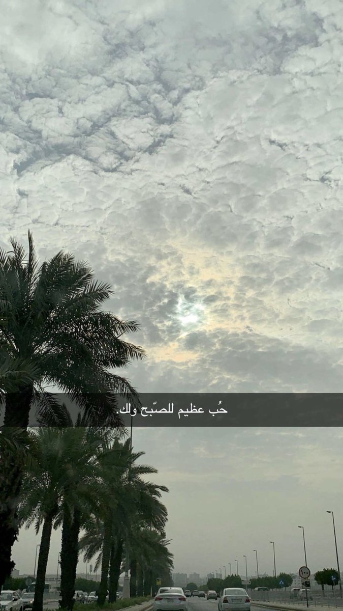 #تصويري
#صباح_الخير