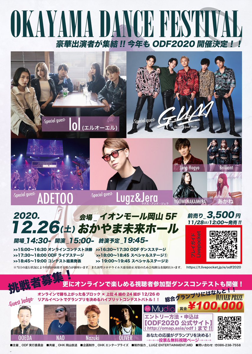 nsjmaaa24's tweet photo. 一枚余ってんねんけど😔
🦠でライブに飢えてる人いりませんか？
わいが今1番はまってるグループと
えるおえるでます〜〜 https://t.co/M0za48pgUU