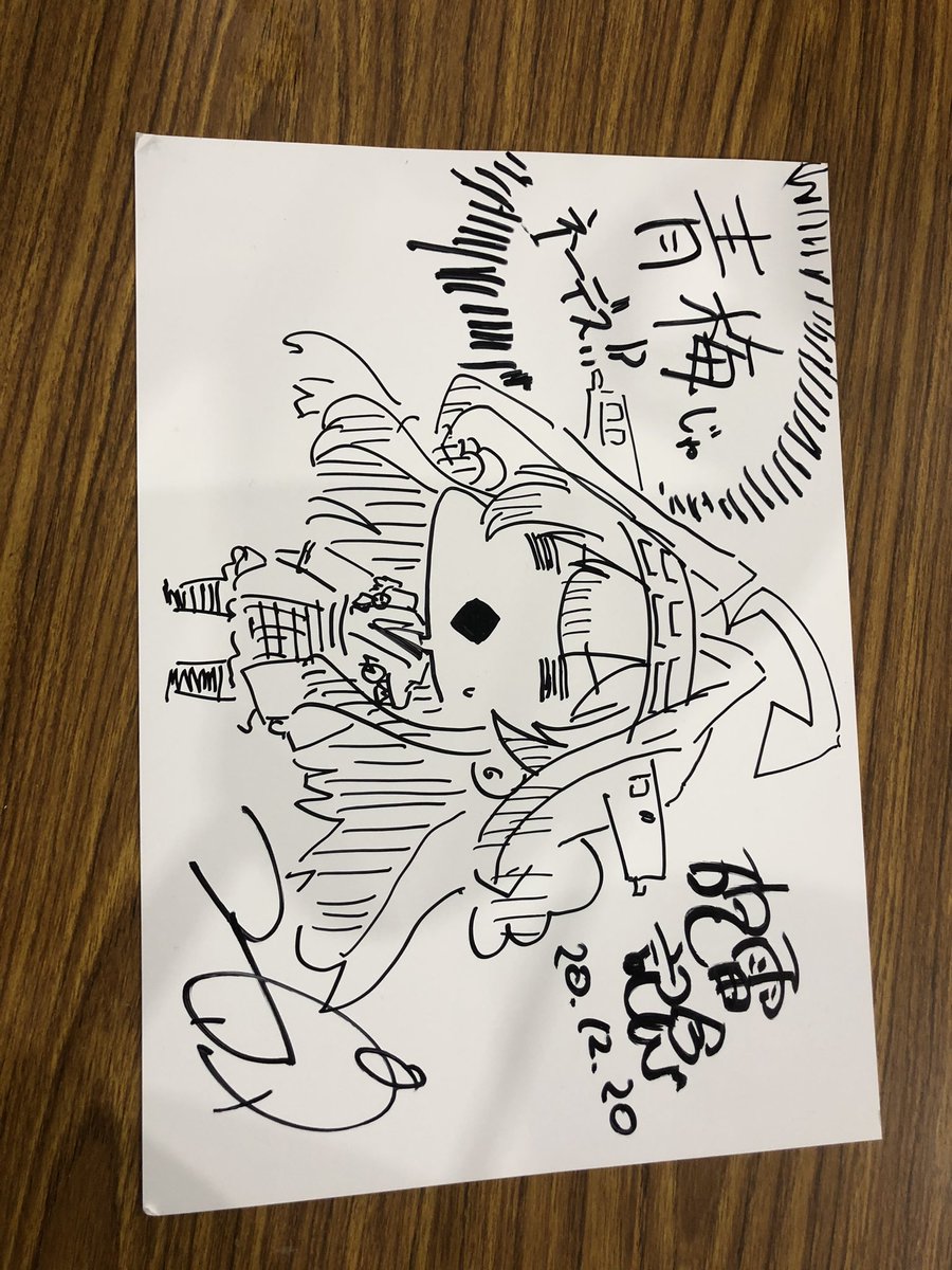 これで最後です 