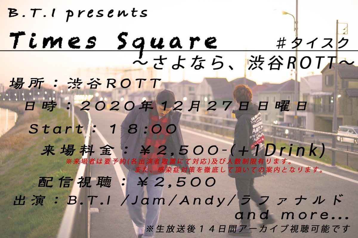 B_T_I_Ent's tweet photo. 告知遅くなりましたが、来週日曜になります。
来場可能ですが、人数制限等あるので、各アーティストまでご予約必須でお願い出します。
今晩にはチケット購入できるようになります！
お願いします！
#タイスク https://t.co/HeyG6sBG8G