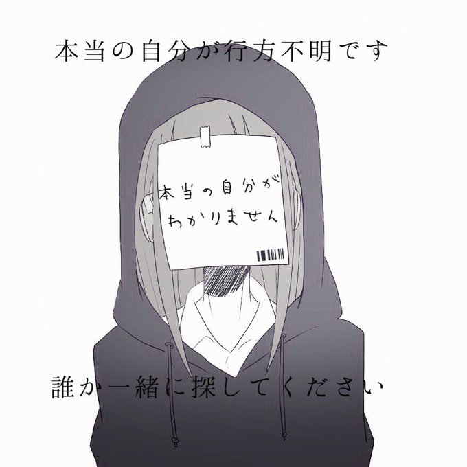 共依存メンヘラ Twitter Search