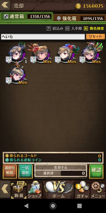 ヘイランのtwitterイラスト検索結果