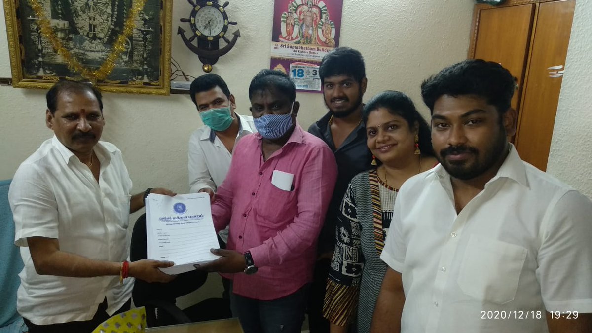 SouthChnWestrmm's tweet photo. தெ.செ. மே.மா.செயலாளர்.ரவிச்சந்திரன்  தலைமையில் 18.12.2020ல் நடைபெற்ற ஆலோசனைகூட்டத்தில், பூத்கமிட்டி மறு சீரமைப்பு நடவடிக்கை குறித்து ஆலோசனை செய்து நிர்வாகிகளுக்கு வாக்குச்சாவடி விண்ணப்பம் வழங்கி களத்தில்இறங்க ஆயத்தமான நிர்வாகிகள் @rajinikanth @Tamilaruvimani @RaArjunamurthy https://t.co/kWKPsr5CJv