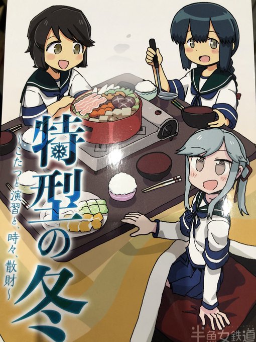 カンブリちゃん Canbri2 さんのマンガ一覧 ツイコミ 仮