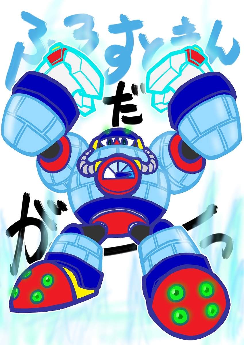 あおいひと ロックマン8のボスを描いたよ ロックマン テングマン クラウンマン グレネードマン フロストマン アクアマン ソードマン サーチマン アストロマン ロックマン8 T Co Pcam7cjqdn あおいひと ロックマン8のボスを描いたよ ロックマン テングマン クラウンマン グレネードマン フロストマン アクアマン ソードマン サーチマン アストロマン ロックマン8 T Co Pcam7cjqdn