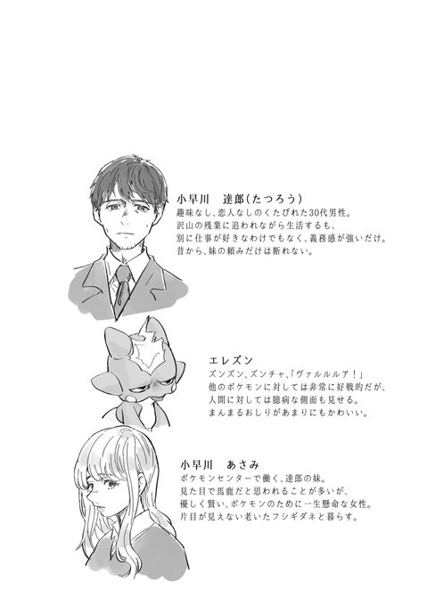てらやき 通販中さん の人気ツイート 1 Whotwi グラフィカルtwitter分析