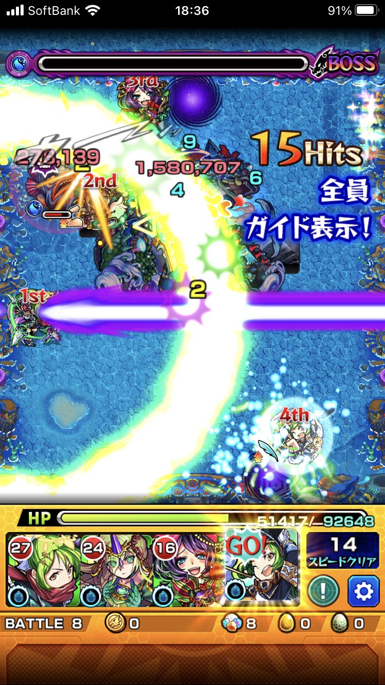 ガブリエル 神の力 歴戦のニライカナイさんの所に行ってきました 懐かしいなぁ ガブリエル 神の力 歴戦のニライカナイさんの所に行ってきました 懐かしいなぁ