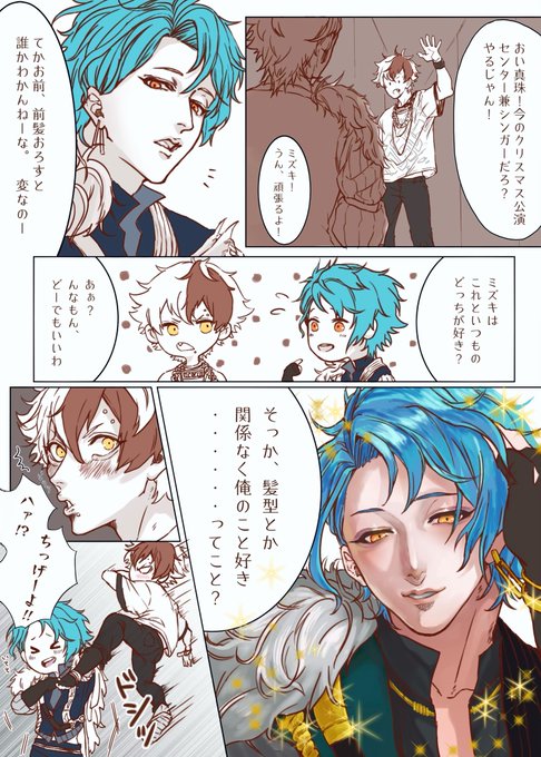 雄み強めのtwitterイラスト検索結果 雄み強めのtwitterイラスト検索結果