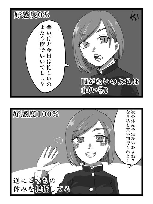 じゅじゅプラス を含むマンガ一覧 古い順 9ページ ツイコミ 仮