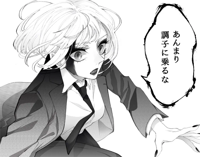 一コマ 