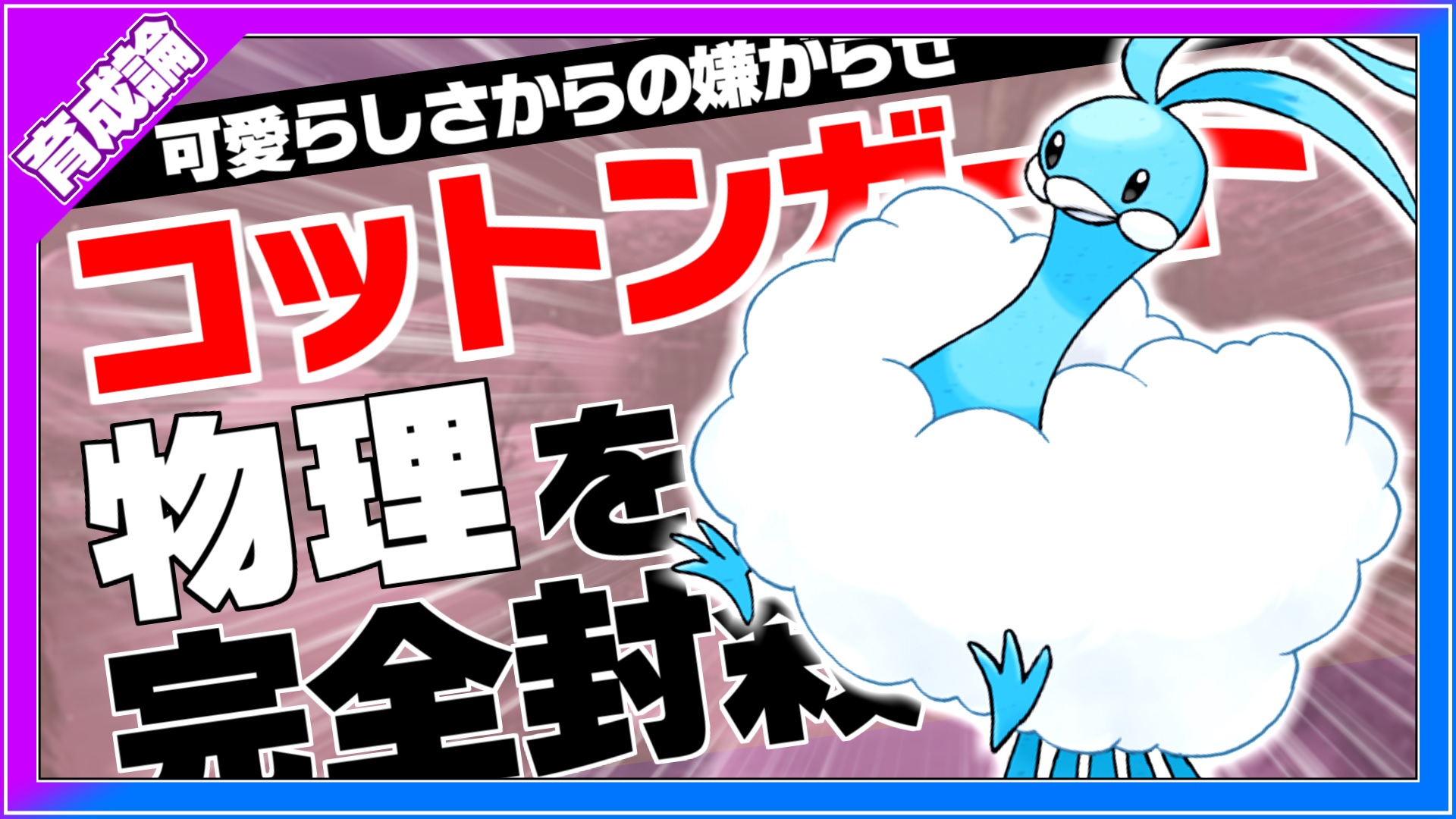 このえポケモン支部 Konoe Poke Twitter