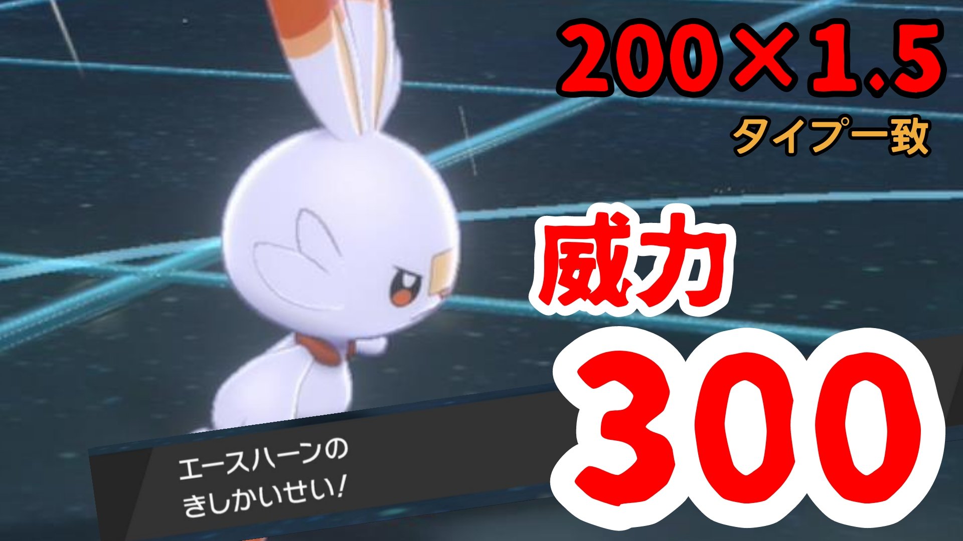 ナツル Startカップ 仲間大会 ポケモン剣盾 早くも第2弾公開しました ニャビーが活躍する試合が多すぎて 上げる試合はかなり悩みましたが 是非ヒバニーの半端ないキックを見ていって頂きたい 動画のリンクはコチラです T Co ナツル Startカップ 仲間大会 ポケモン剣盾 早くも第2弾公開しました ニャビーが活躍する試合が多すぎて 上げる試合はかなり悩みましたが 是非ヒバニーの半端ないキックを見ていって頂きたい 動画のリンクはコチラです T Co
