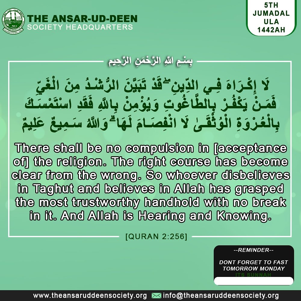 #Quran #adsnhq #jumadalula #united_family