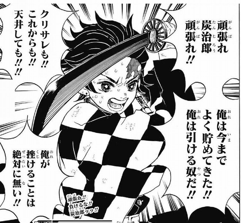 なんとなく よびひん On Twitter 俺は負けない