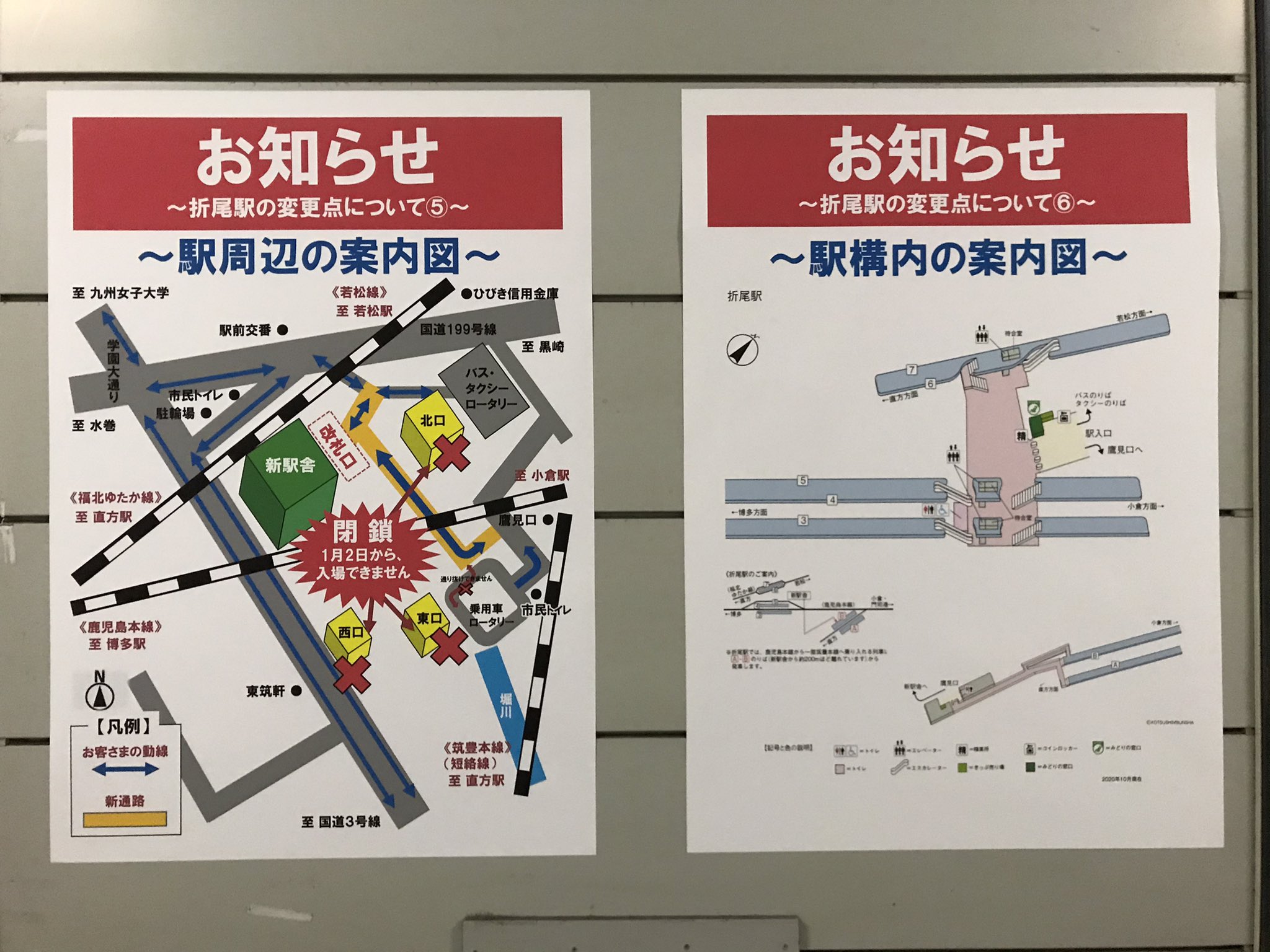 猫フライ ねこふらい 九州での全てのミッションを終えて帰路へ 岡山からサンライズに乗る予定だったけど 折尾駅に長居して間に合わなくなったので 小倉から新大阪行きの最終新幹線に乗って姫路へ先回り 新幹線の車内販売で買った 白バラコーヒー