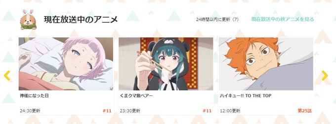 ベッドシーンのtwitterイラスト検索結果