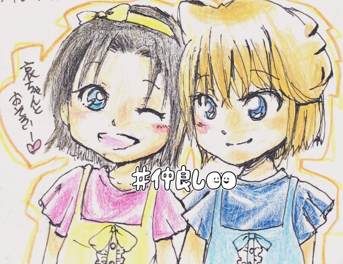 青山剛昌先生のtwitterイラスト検索結果 青山剛昌先生のtwitterイラスト検索結果