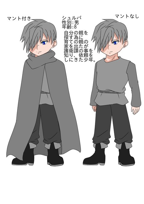髪青のtwitterイラスト検索結果 古い順 髪青のtwitterイラスト検索結果 古い順