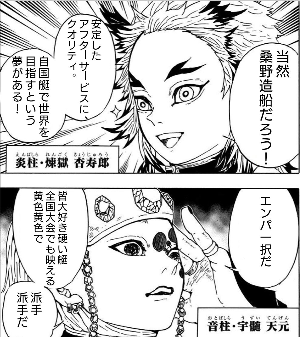 relue4ourc's tweet image. 新艇何がいいかなーと考えながら