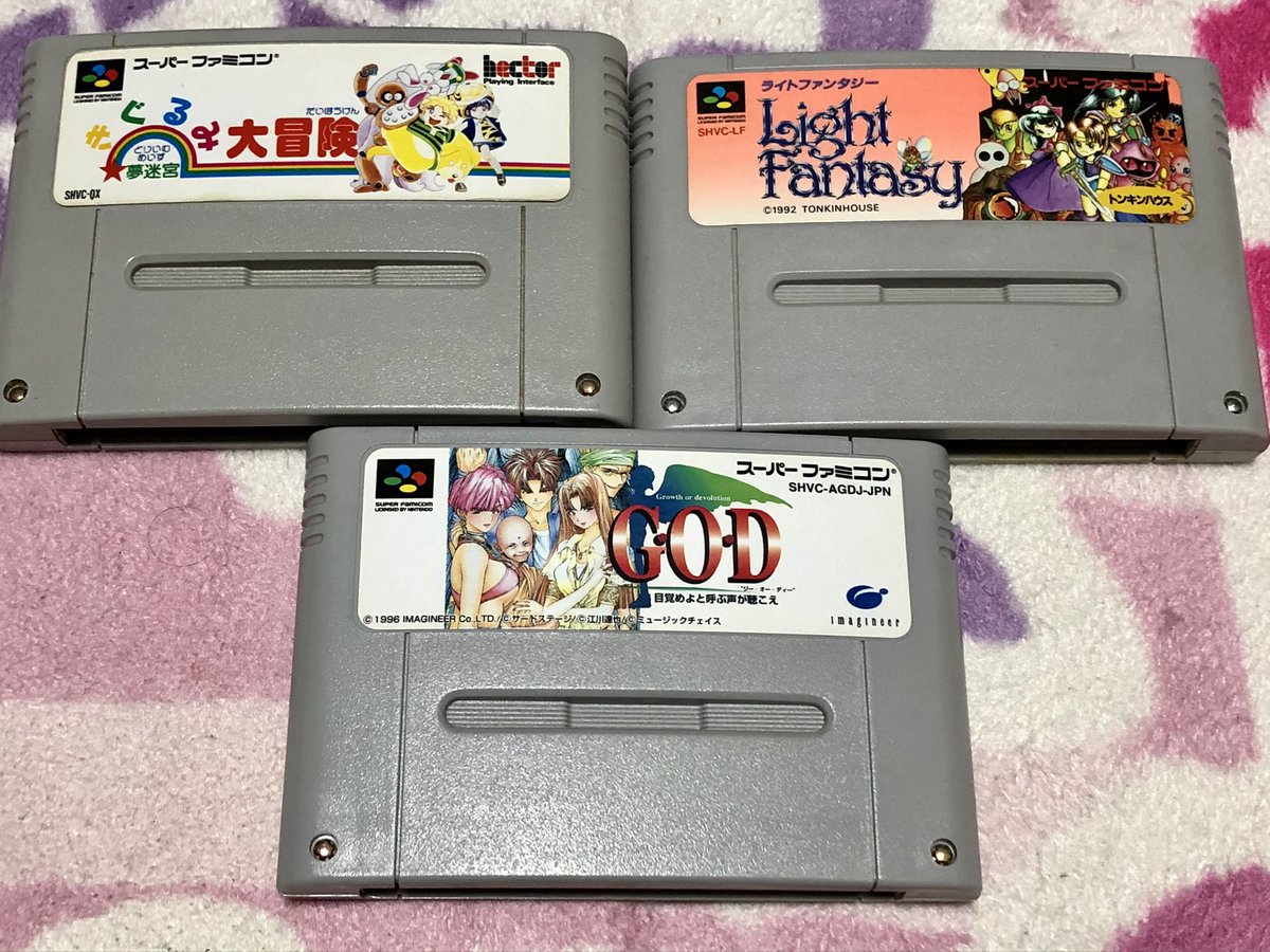 魔天伝説