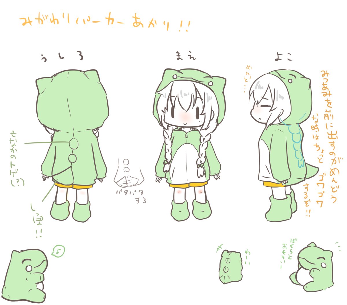 Twoucan みがわり の注目ツイート イラスト マンガ Twoucan みがわり の注目ツイート イラスト マンガ