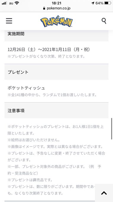 黒雪 グロス一族探しの旅さん の人気ツイート 6 Whotwi グラフィカルtwitter分析 黒雪 グロス一族探しの旅さん の人気ツイート 6 Whotwi グラフィカルtwitter分析