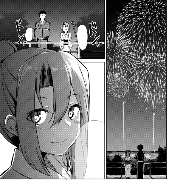 夏ですね! 