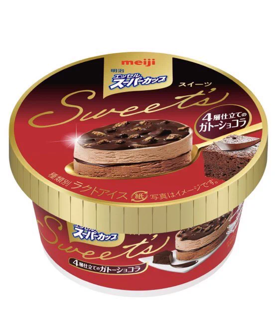 これは美味しそう！スーパーカップから4層仕立てのガトーショコラが新発売！