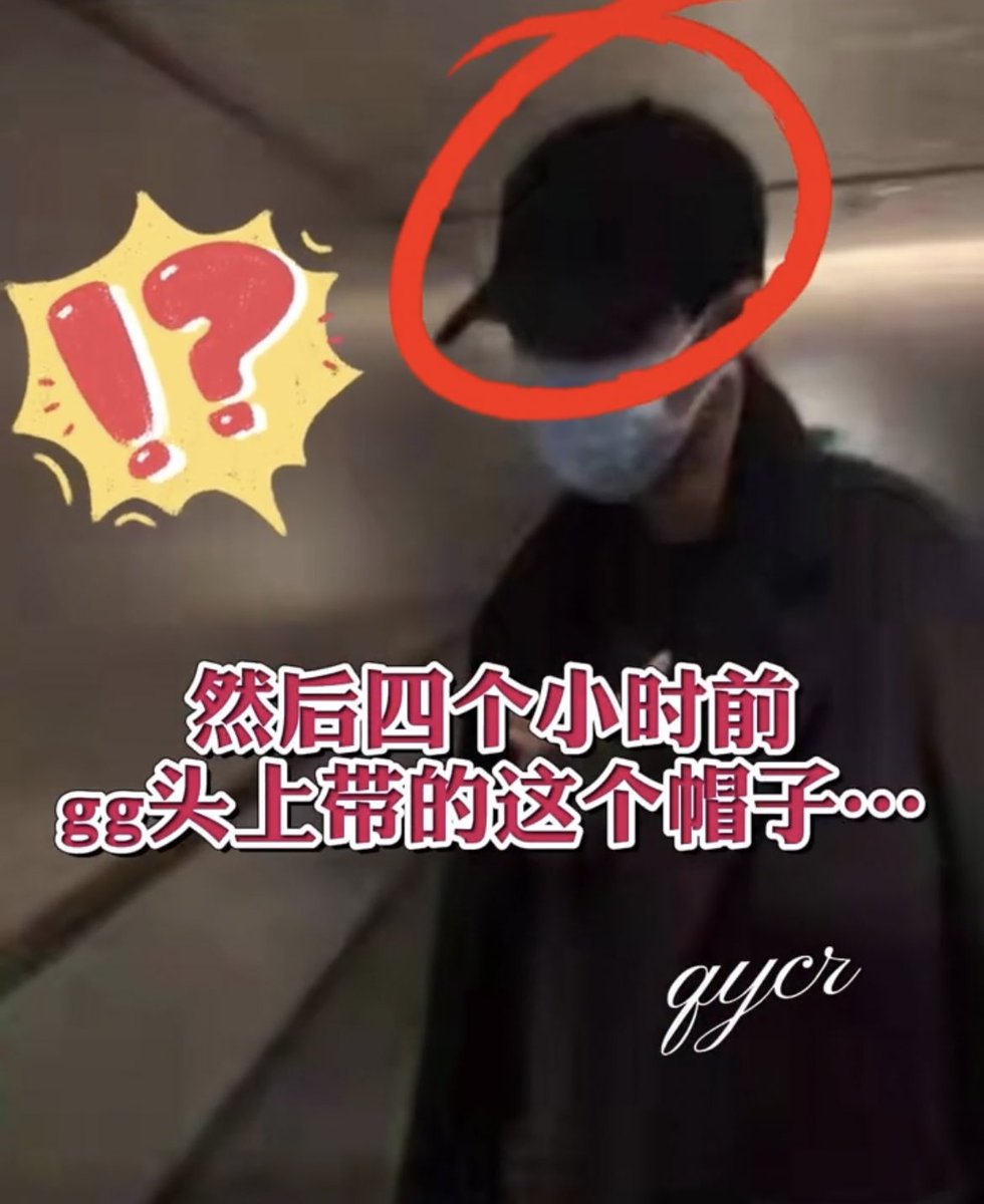 ป๋อเอาหมวกห้อยมาด้วยเมื่อเช้า แต่มันไปอยู่บนหัวพี่จ้าน!!!!! เพราะเมื่อเช้ายัยไม่ได้ใส่หมวกใบนี้มากนะคะ โอ้ยย ตายๆๆๆๆ กัปตันไม่ทำให้ผิดหวัง 😭😭😭😭😭😭 #bjyx