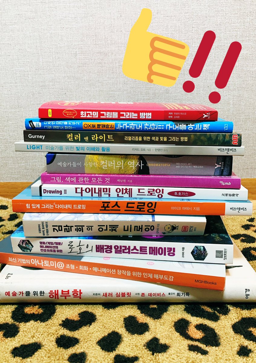 hiccu__'s tweet photo. 지금까지 읽어본 작법서들 소개하는 타래 https://t.co/xh0l7kfK6g